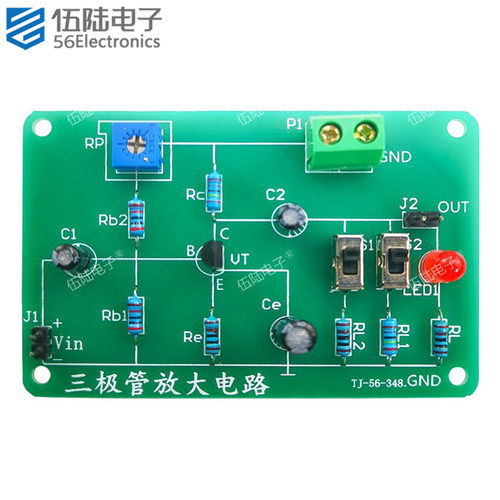 单管低频放大电路套件教学实训