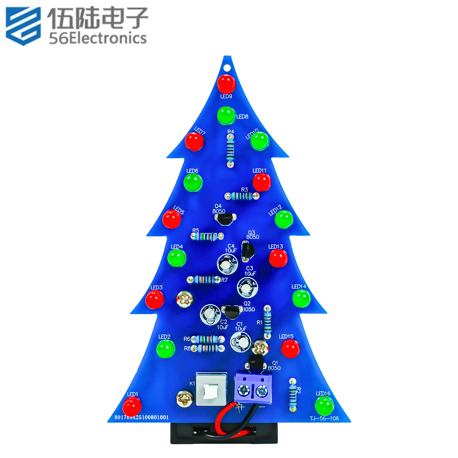圣诞树闪灯电子制作散件diy