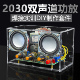 TDA2030A双声道功放套件电子DIY音箱焊接练习组装 电路板TJ 381