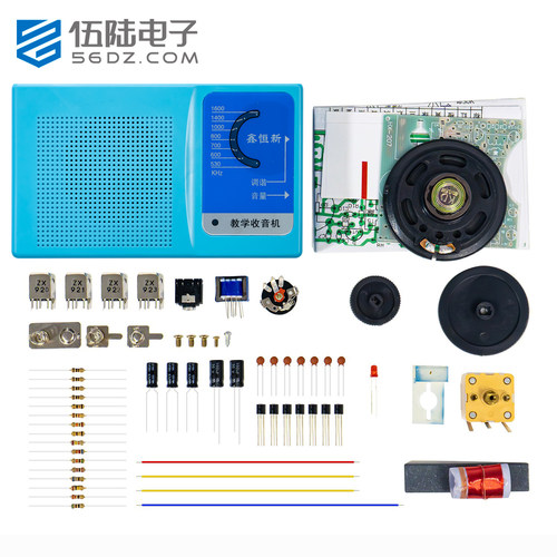 收音机电路板电子制作焊接练习