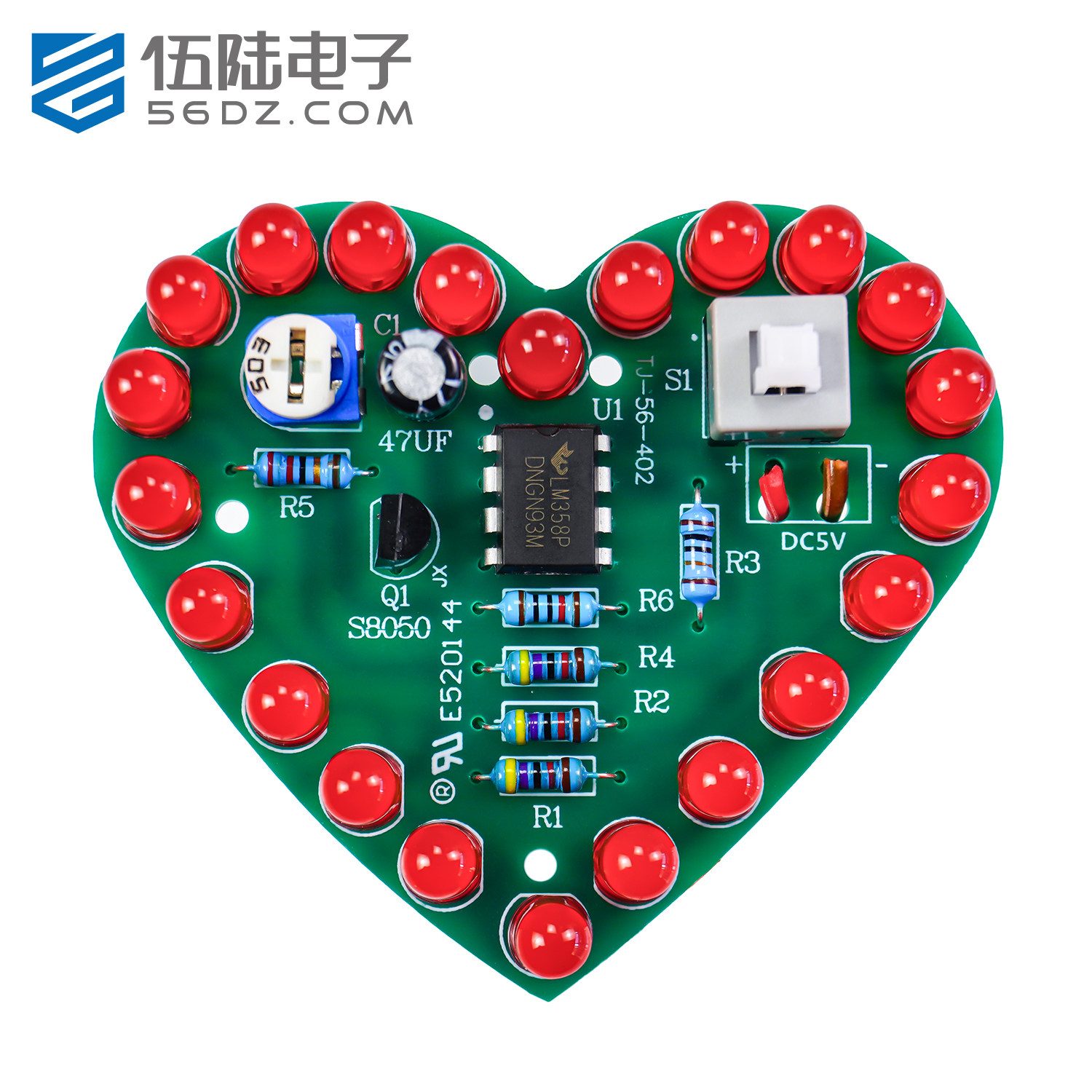 趣味心形灯呼吸制作散件