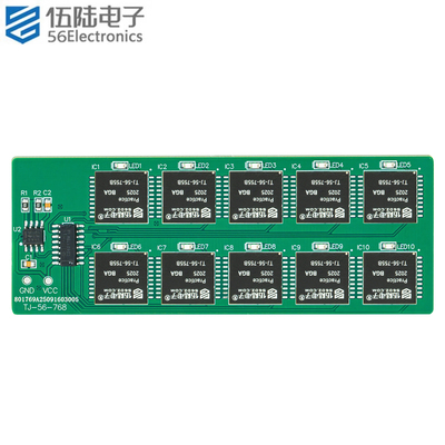 BGA贴片焊接练习板套件