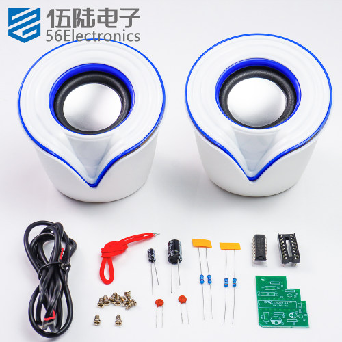 伍陆电子音箱制作套件实训焊接