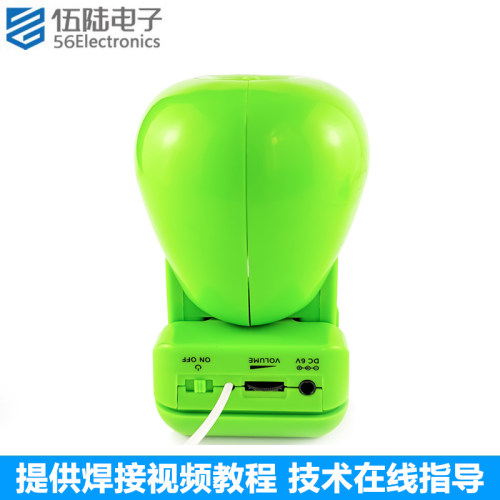 苹果造型迷你音响套件diy焊接