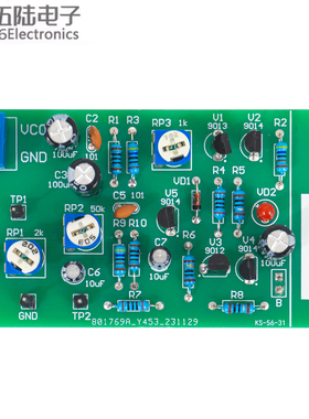 OTL功放组装调试技能考试套件电子实训模拟试题焊接练习KS-56-31