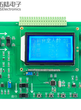 食堂人流量监测系统竞赛套件电子装配焊接Labview编程JS-56-314