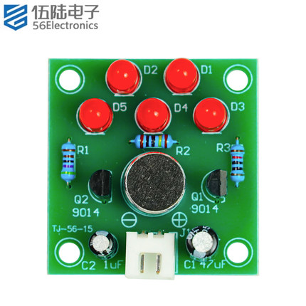 声控LED旋律灯DIY制作套件焊接练习电子教学实训组装散件TJ-56-15