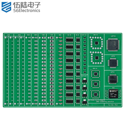 全贴片元件焊接练习套件