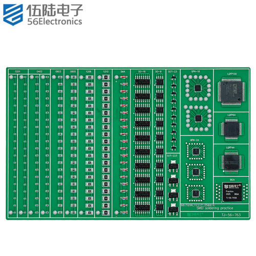 全贴片元件焊接练习套件