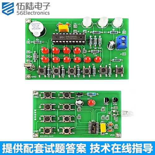 模拟遥控风扇套件焊接练习