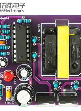 12V升220V逆变器套件SG3525电源组装驱动板电子制作散件TJ-56-644