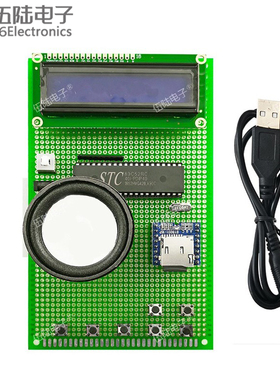 基于51单片机MP3音乐播放器设计电子DIY教学实训洞洞板WNB-56-3