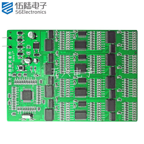 300个贴片焊接套件技能大赛