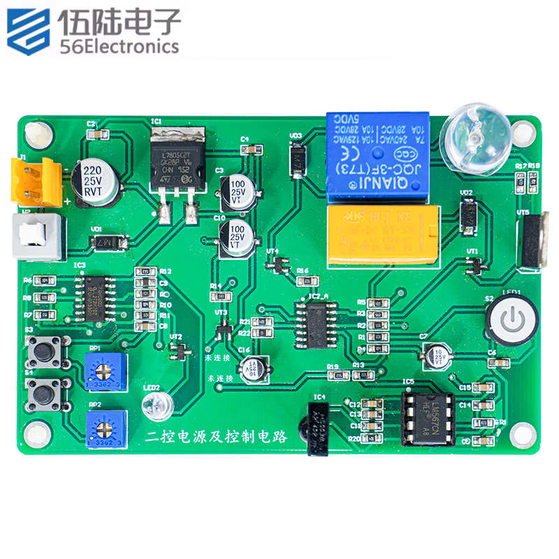 二控电源遥控及电路技能竞赛套件