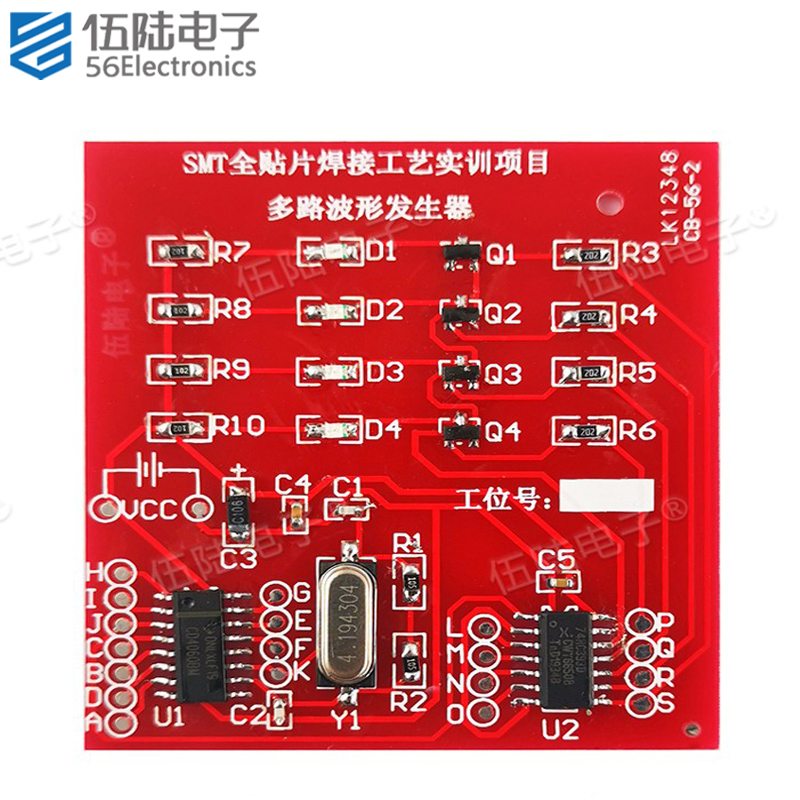 smt贴片多路波形发生器散件