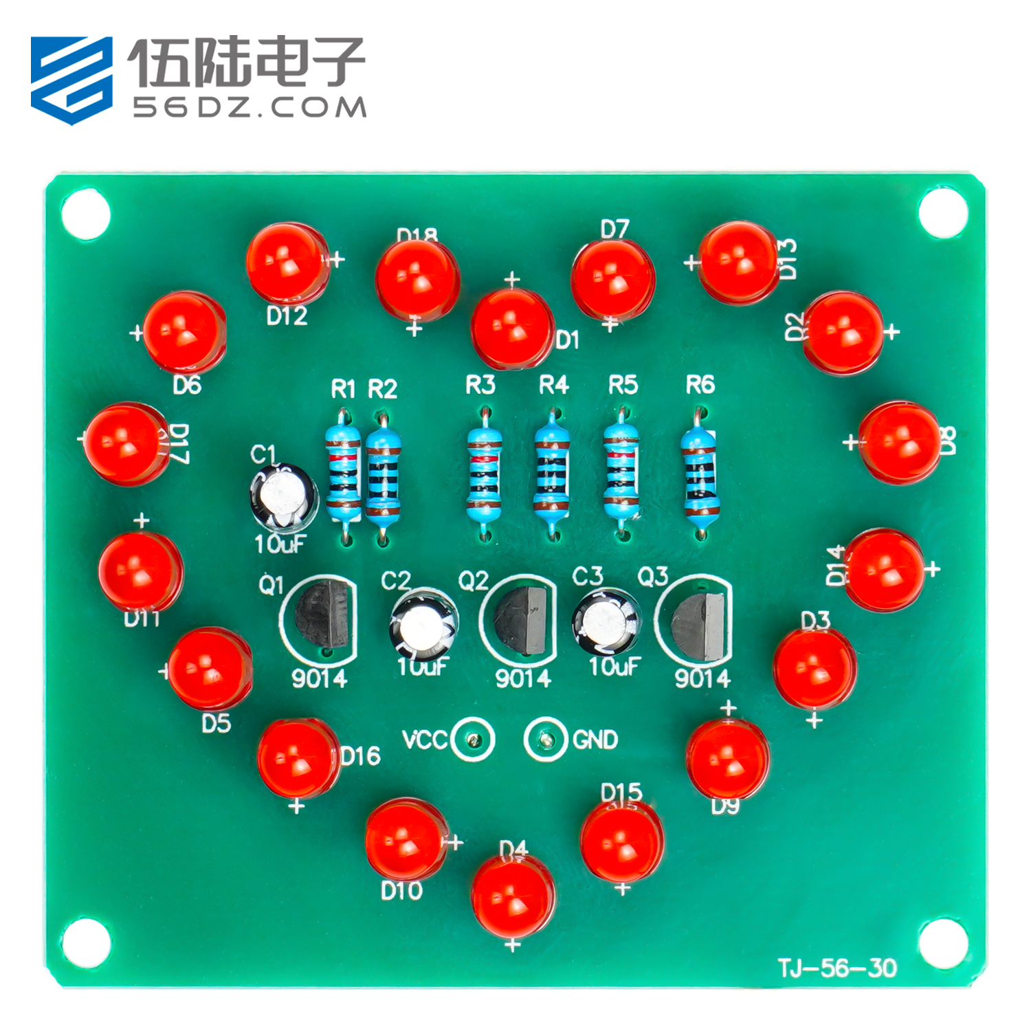 伍陆电子心形灯组装焊接练习