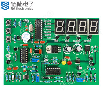 频率测量及红外线反射式测距电路焊接套件电子DIY制作JS-56-272