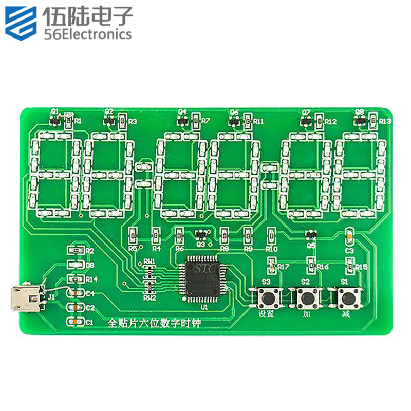 伍陆电子六位数字时钟检修板