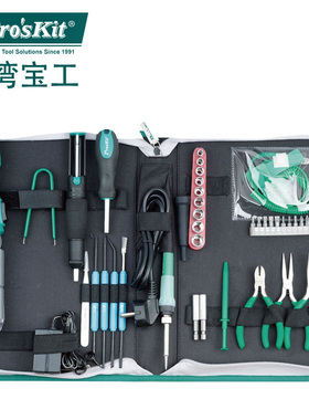 台湾宝工 PK-2096BM 电脑维修工具组 电讯维修组套 维修工具套装