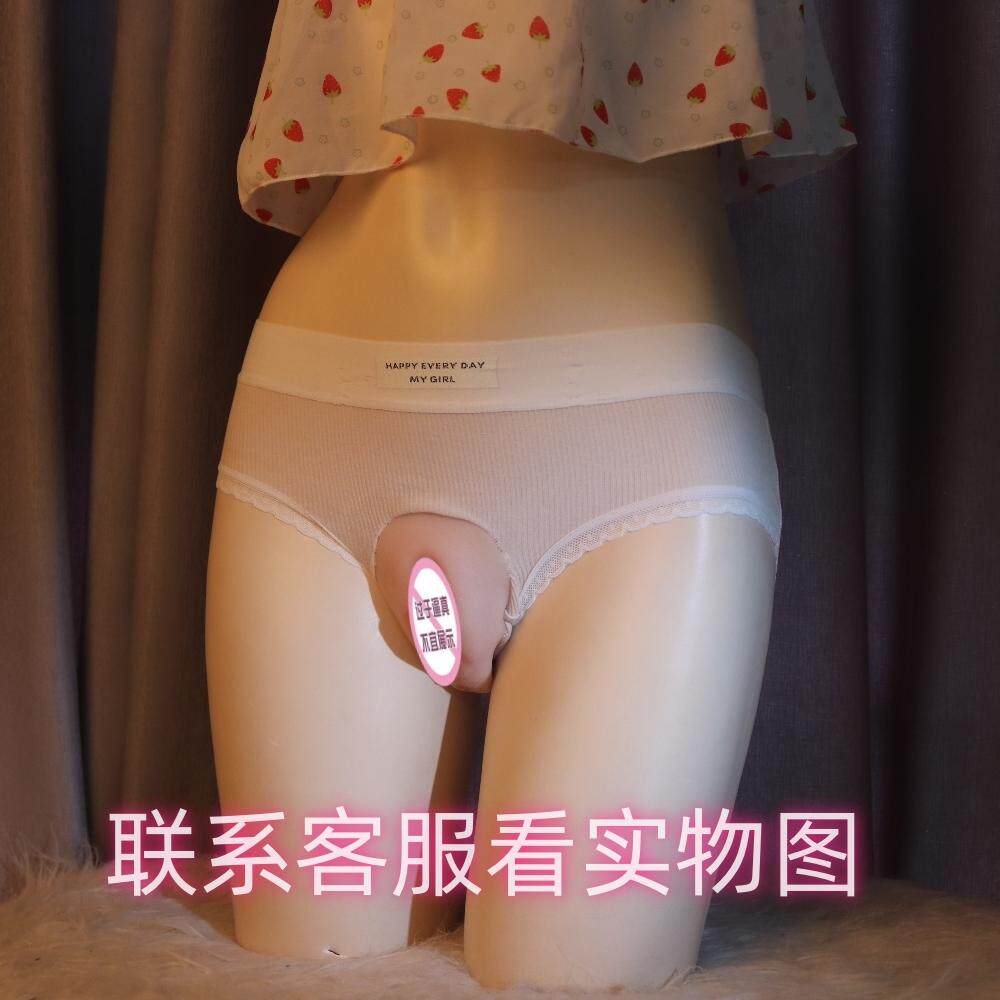 男士硅胶逼真性感3d立体假阴一体式反串伪娘变装内裤隐藏jj三角裤