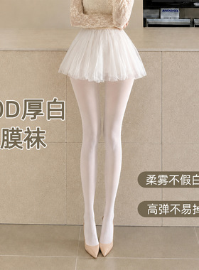 大码高个子伪娘cos变装白色洛丽塔女装大佬男仆男娘丝袜JK连裤袜