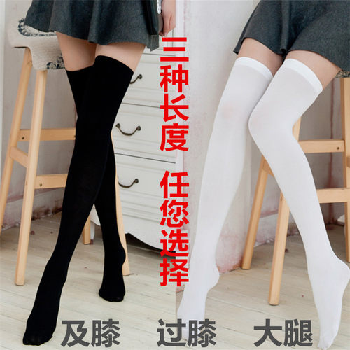 cos变装天鹅绒加长伪娘大腿袜