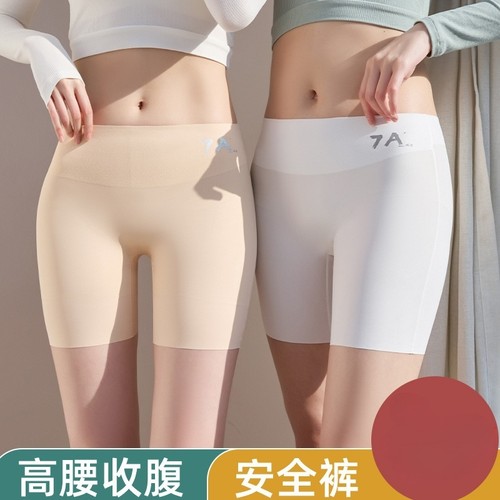 伪娘无痕紧身女装大佬安全裤中腰防走光cd变装男娘打底裤平角内裤
