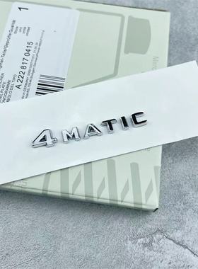 新款奔驰A级C级S600L中控台amg车标GLB E级CLA GLC内饰4MATIC标