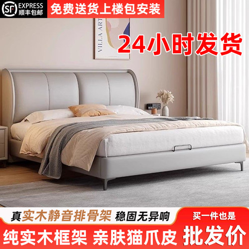 实木床现代简约家用1.8双人床软包主卧大床出租房用1.2米单人床架