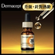 代购 C20真皮修护營養液熟齡祛斑抗氧化15ml Dermacept 日版 obagi