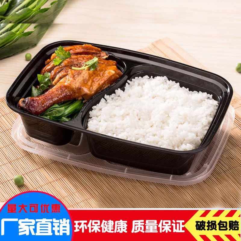 椭圆美团外卖打包一次性快餐盒