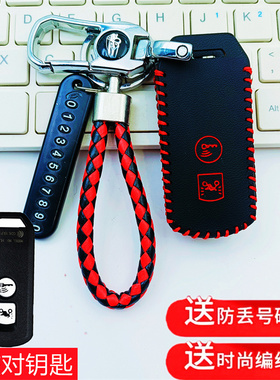 适用本田PCX150钥匙包 XADV750 SH300 佛沙125 Scoopy 摩托车匙套