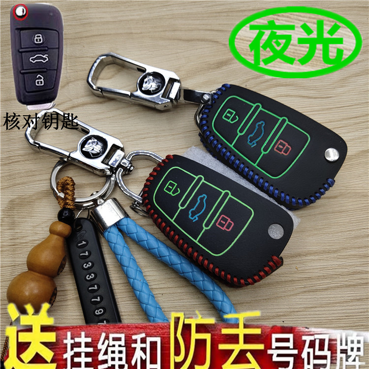 适用于11-12款广汽吉奥 奥轩G5钥匙包 奥轩GX5 GX6汽车遥控钥匙套