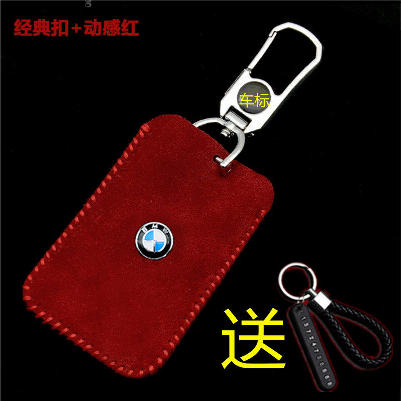 专用于2020款宝马X7钥匙套新3系卡片个性女高档真皮BMW遥控卡包扣