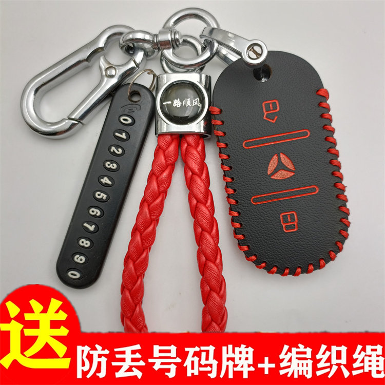 适用新款雅迪速威电动车钥匙套冠能版电摩遥控器保护套钥匙扣包链