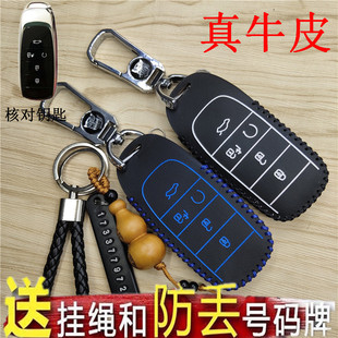 广汽装饰传祺AIONS钥匙套埃安新能源AION S钥匙包汽车改装专用套