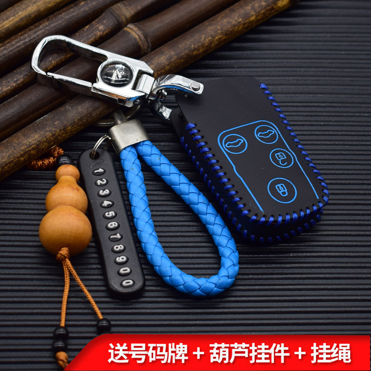 艾力绅智能遥控器改装钥匙包套
