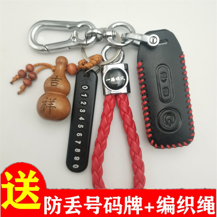 新款立马电动车钥匙套包台铃爱玛小刀台铃遥控锁匙保护皮套扣男女