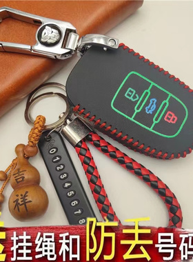 适用新款鸿日X9 Veli电动汽车钥匙套红日s1pro遥控保护套U8锁匙包