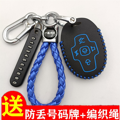 适用于2021新款台铃钥匙包TAILG可派M9优乐电动车锁匙保护套扣链