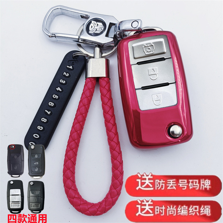 适配猎豹黑金刚奇兵Q6V31V33遥控器外套2030折叠钥匙包6470钥匙扣