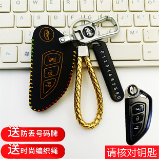专用于QJMOTOR钱江鸿150ADV钥匙包22款踏板摩托真皮遥控钥匙套扣