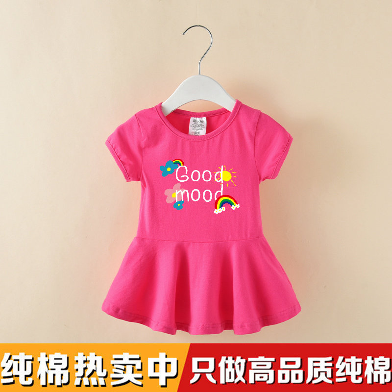 女宝宝夏季纯棉连衣裙甜美可爱小公主裙婴儿上衣女童夏天短袖裙子