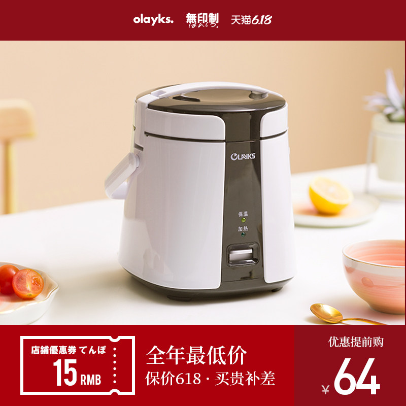 OLAYKS SF168小型电饭煲1-2-3人迷你学生宿舍家用小电饭煮锅