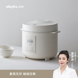 olayks立时电饭煲家用预约多功能4升大容量快速煮饭不粘电饭锅