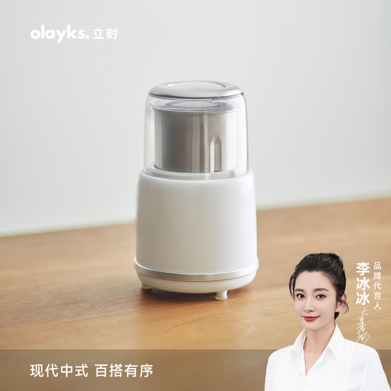 olayks立时咖啡豆研磨机家用电动小型超细多功能五谷杂粮磨粉机 厨房电器 磨粉机/药材研磨机 原图主图