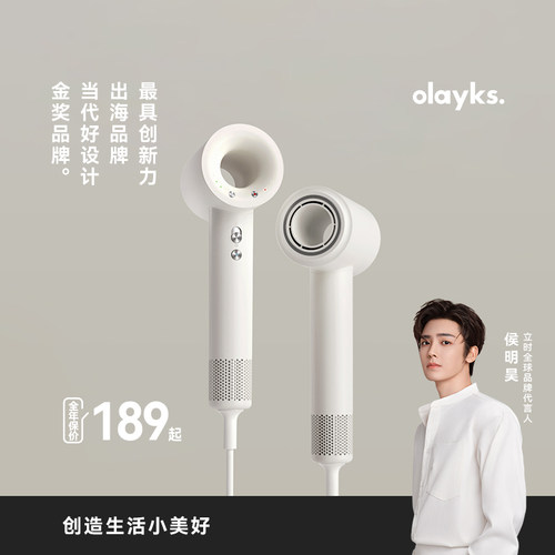 olayks立时恒温护发家用吹风机