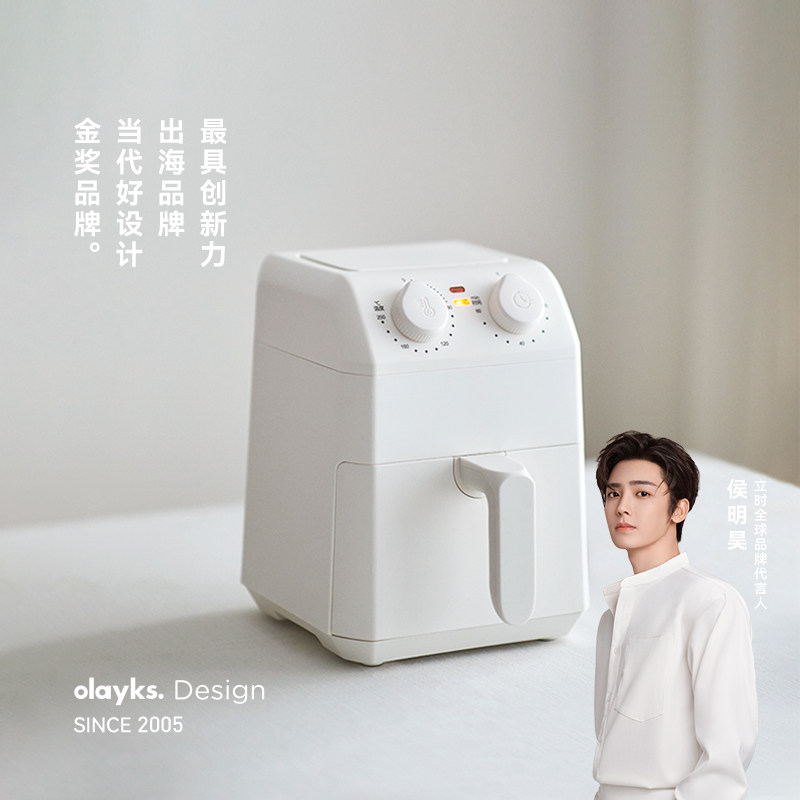 olayks立时2025年新款空气炸锅小型一人家用迷你多功能电烤箱热销,厨房电器,空气炸锅,淘宝优惠券,粉丝福利购,淘宝优惠卷