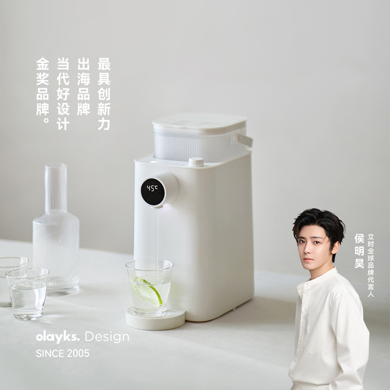 3.6L即热式家用小型速热直饮机