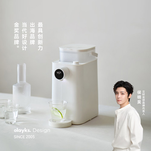 3.6L即热式家用小型速热直饮机